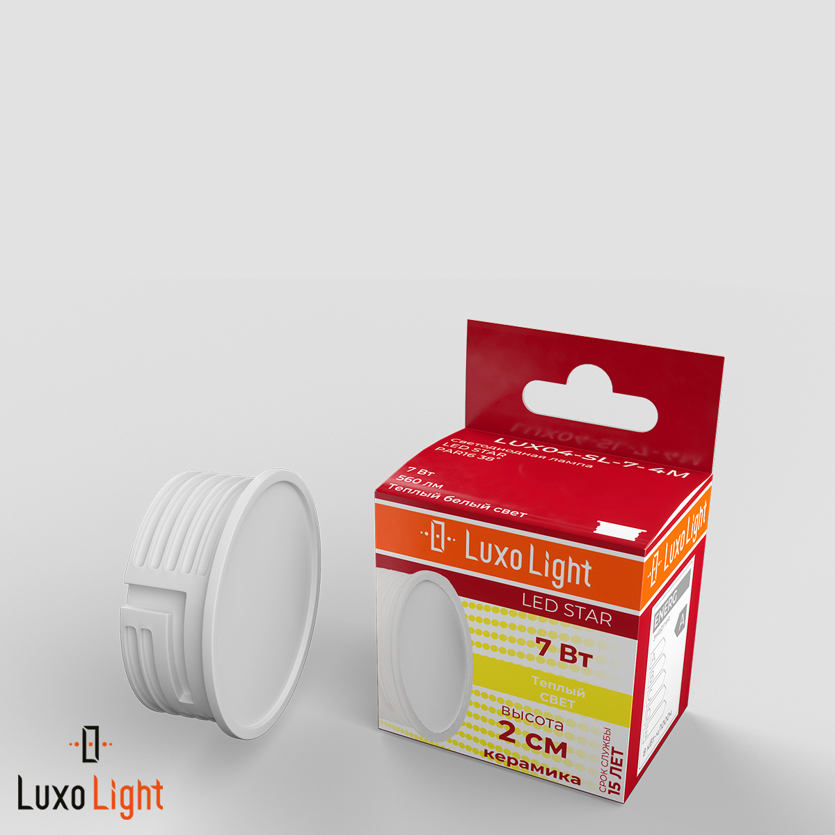 _LUX04-SL-7-4M .jpg