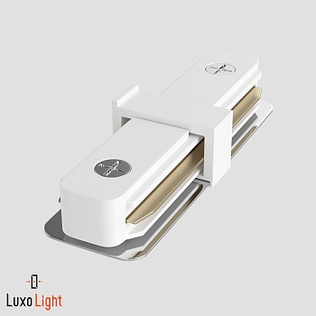 Коннектор прямой LuxoLight LUX0201209 для двухконтактного трека, Белый