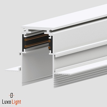 Магнитный шинопровод встраиваемый 2m LuxoLight Luxmag LUX0100600