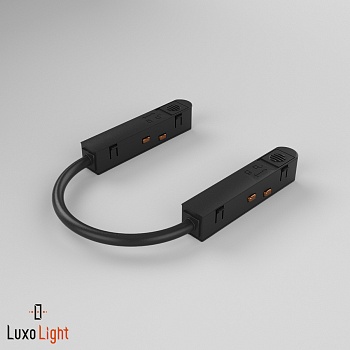 Коннектор гибкий LUX0100821