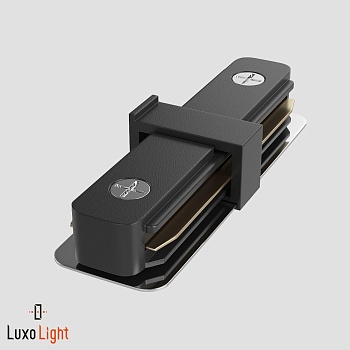Коннектор прямой LuxoLight LUX0201219 для двухконтактного трека, Черный