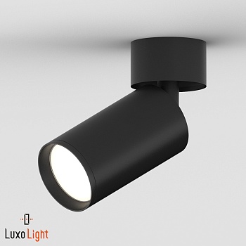 Потолочный светильник LuxoLight FocusC LUX0104701