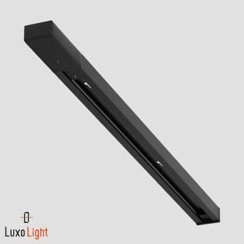 Трек LuxoLight двухконтактный однофазный 2000 мм, Черный (питание + заглушка) LUX0201211