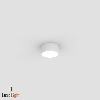 Потолочный светильник LuxoLight Zonn 10W LUX0107000