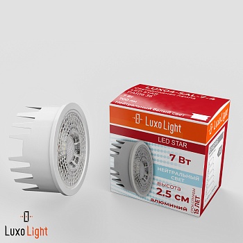 Лампа-модуль алюминий 7Вт 4000К линза LuxoLight LUX04-SAL-7-4